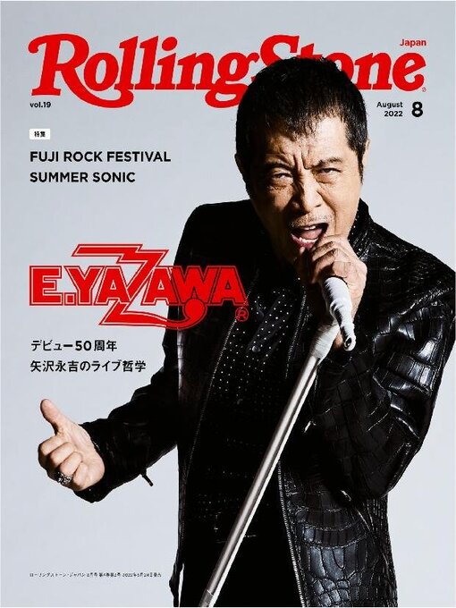 Title details for Rolling Stone Japan by CCC Musiclab Co., Ltd. - Available